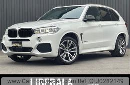 bmw x5 2014 -BMW--BMW X5 LDA-KS30--WBAKS420900G63882---BMW--BMW X5 LDA-KS30--WBAKS420900G63882-