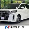 toyota alphard 2023 -TOYOTA--Alphard 3BA-AGH30W--AGH30-0462627---TOYOTA--Alphard 3BA-AGH30W--AGH30-0462627- image 1