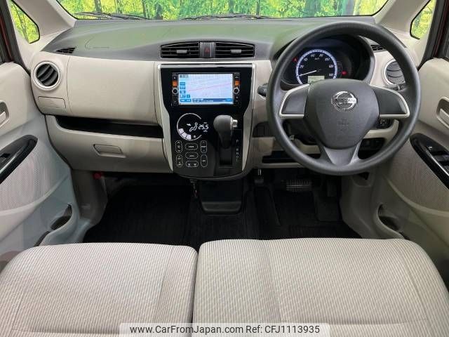 nissan dayz 2014 -NISSAN--DAYZ DBA-B21W--B21W-0170792---NISSAN--DAYZ DBA-B21W--B21W-0170792- image 2