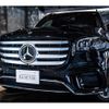 mercedes-benz gls-class 2023 -MERCEDES-BENZ--Benz GLS 3CA-167933--W1N1679332B038***---MERCEDES-BENZ--Benz GLS 3CA-167933--W1N1679332B038***- image 4