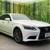 lexus ls 2014 -LEXUS--Lexus LS DAA-UVF45--UVF45-5018522---LEXUS--Lexus LS DAA-UVF45--UVF45-5018522- image 16