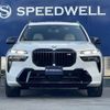 bmw x7 2023 -BMW--BMW X7 3AA-32EM44--WBA32EM0009S40530---BMW--BMW X7 3AA-32EM44--WBA32EM0009S40530- image 2