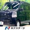 nissan nv100-clipper 2020 CFJ1716734 image 1