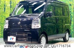 nissan nv100-clipper 2020 CFJ1716734