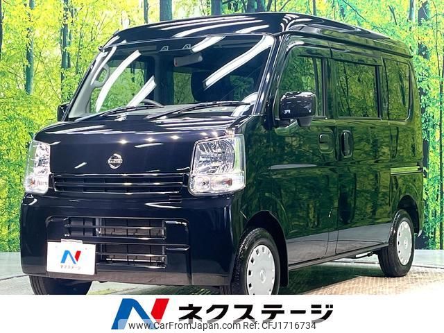 nissan nv100-clipper 2020 CFJ1716734 image 1
