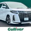 toyota alphard 2020 -TOYOTA--Alphard 3BA-AGH30W--AGH30-9002341---TOYOTA--Alphard 3BA-AGH30W--AGH30-9002341- image 1