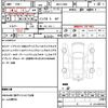 daihatsu hijet-cargo 2022 quick_quick_3BD-S700V_S700V-0006104 image 17