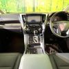 toyota alphard 2023 -TOYOTA--Alphard 3BA-AGH30W--AGH30-0451453---TOYOTA--Alphard 3BA-AGH30W--AGH30-0451453- image 2