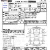 suzuki jimny 1999 -SUZUKI 【広島 581ﾉ5278】--Jimny JB23W--202744---SUZUKI 【広島 581ﾉ5278】--Jimny JB23W--202744- image 3