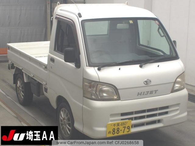 daihatsu hijet-truck 2014 -DAIHATSU 【千葉 480ﾇ8879】--Hijet Truck S201P-0117867---DAIHATSU 【千葉 480ﾇ8879】--Hijet Truck S201P-0117867- image 1