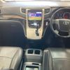 toyota vellfire 2013 -TOYOTA 【鹿児島 348さ1188】--Vellfire ANH20W-8306796---TOYOTA 【鹿児島 348さ1188】--Vellfire ANH20W-8306796- image 4