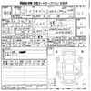tesla tesla-model3 2019 CFJ1715904 image 3