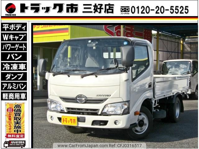 hino dutro 2018 GOO_NET_EXCHANGE_0208643A30241012W001 image 1