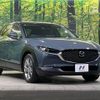 mazda cx-3 2021 -MAZDA--CX-30 5BA-DMEP--DMEP-150208---MAZDA--CX-30 5BA-DMEP--DMEP-150208- image 16