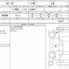 honda civic 2021 quick_quick_6BA-FL1_1002610 image 6
