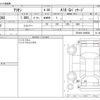 toyota allion 2014 -TOYOTA--Allion DBA-ZRT260--ZRT260-3096558---TOYOTA--Allion DBA-ZRT260--ZRT260-3096558- image 3