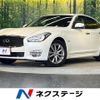 nissan fuga 2017 CFJ1713966 image 1