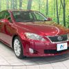 lexus is 2009 -LEXUS--Lexus IS DBA-GSE20--GSE20-5109148---LEXUS--Lexus IS DBA-GSE20--GSE20-5109148- image 17