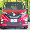 nissan dayz 2020 CFJ1572868 image 14