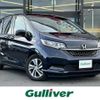 honda freed 2020 -HONDA--Freed 6AA-GB7--GB7-3124205---HONDA--Freed 6AA-GB7--GB7-3124205- image 1