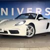 porsche boxster 2017 -PORSCHE--Porsche Boxster ABA-982H1--WP0ZZZ98ZHS211511---PORSCHE--Porsche Boxster ABA-982H1--WP0ZZZ98ZHS211511- image 8