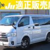 toyota hiace-van 2022 quick_quick_3DF-GDH201V_GDH201-2029296 image 1