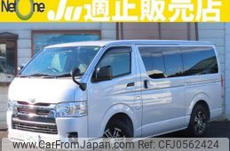 toyota hiace-van 2022 quick_quick_3DF-GDH201V_GDH201-2029296