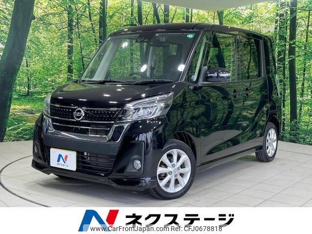 nissan dayz-roox 2017 -NISSAN--DAYZ Roox DBA-B21A--B21A-0352797---NISSAN--DAYZ Roox DBA-B21A--B21A-0352797- image 1