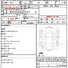 honda stepwagon-spada 2020 quick_quick_RP5_RP5-1204762 image 11