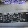 daihatsu thor 2018 -DAIHATSU--Thor M900S-0040505---DAIHATSU--Thor M900S-0040505- image 7