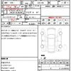 toyota 86 2016 quick_quick_DBA-ZN6_ZN6-061812 image 21