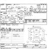 toyota probox-van 2007 -TOYOTA--Probox Van NCP51V-0161250---TOYOTA--Probox Van NCP51V-0161250- image 3