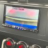 subaru brz 2021 CFJ1689592 image 14