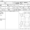 daihatsu tanto 2024 -DAIHATSU 【神戸 581ﾜ8046】--Tanto 5BA-LA650S--LA650S-0427298---DAIHATSU 【神戸 581ﾜ8046】--Tanto 5BA-LA650S--LA650S-0427298- image 3