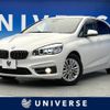 bmw 2-series 2015 -BMW--BMW 2 Series LDA-2C20--WBA2C12080V374939---BMW--BMW 2 Series LDA-2C20--WBA2C12080V374939- image 1