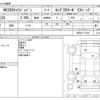 nissan caravan-van 2019 -NISSAN--Caravan Van LDF-VW2E26--VW2E26-111019---NISSAN--Caravan Van LDF-VW2E26--VW2E26-111019- image 3