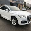 audi q5 2020 -AUDI--Audi Q5 LDA-FYDETS--WAUZZZFY8L2079695---AUDI--Audi Q5 LDA-FYDETS--WAUZZZFY8L2079695- image 5