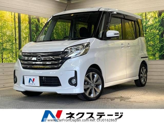 nissan dayz-roox 2014 -NISSAN--DAYZ Roox DBA-B21A--B21A-0027463---NISSAN--DAYZ Roox DBA-B21A--B21A-0027463- image 1