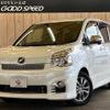 toyota voxy 2013 quick_quick_DBA-ZRR70W_ZRR70-0575328 image 1