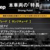 jeep compass 2019 CFJ1752357 image 2