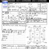 mazda familia-van 2010 -MAZDA--Familia Van BVAY12--520019---MAZDA--Familia Van BVAY12--520019- image 3