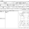 daihatsu mira-cocoa 2014 -DAIHATSU--Mira Cocoa L675S--L675S-0174022---DAIHATSU--Mira Cocoa L675S--L675S-0174022- image 3