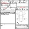 nissan serena 2014 quick_quick_DAA-HC26_HC26-102790 image 19