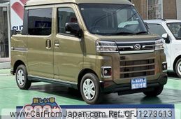 daihatsu atrai 2023 quick_quick_3BD-S700W_S700W-0002553