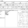 toyota camry 2023 CFJ1633120 image 3