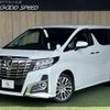 toyota alphard 2016 quick_quick_DBA-AGH30W_AGH30-0074850 image 1