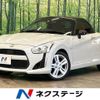 daihatsu copen 2016 -DAIHATSU--Copen DBA-LA400K--LA400K-0014898---DAIHATSU--Copen DBA-LA400K--LA400K-0014898- image 1