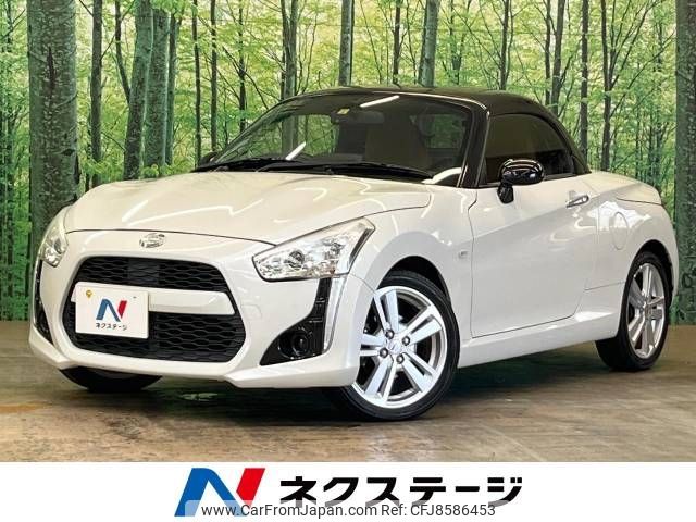 daihatsu copen 2016 -DAIHATSU--Copen DBA-LA400K--LA400K-0014898---DAIHATSU--Copen DBA-LA400K--LA400K-0014898- image 1