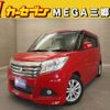 suzuki solio 2016 -SUZUKI--Solio DAA-MA36S--MA36S-126380---SUZUKI--Solio DAA-MA36S--MA36S-126380- image 1