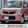 nissan moco 2016 quick_quick_DBA-MG33S_MG33S-701231 image 1